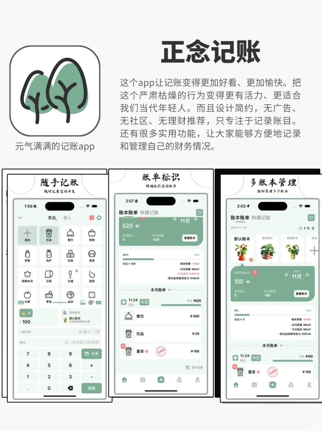 有趣又实用，跪求千万别下架的小众app