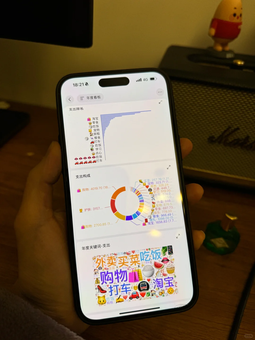 突然理解了为什么都买iPhone