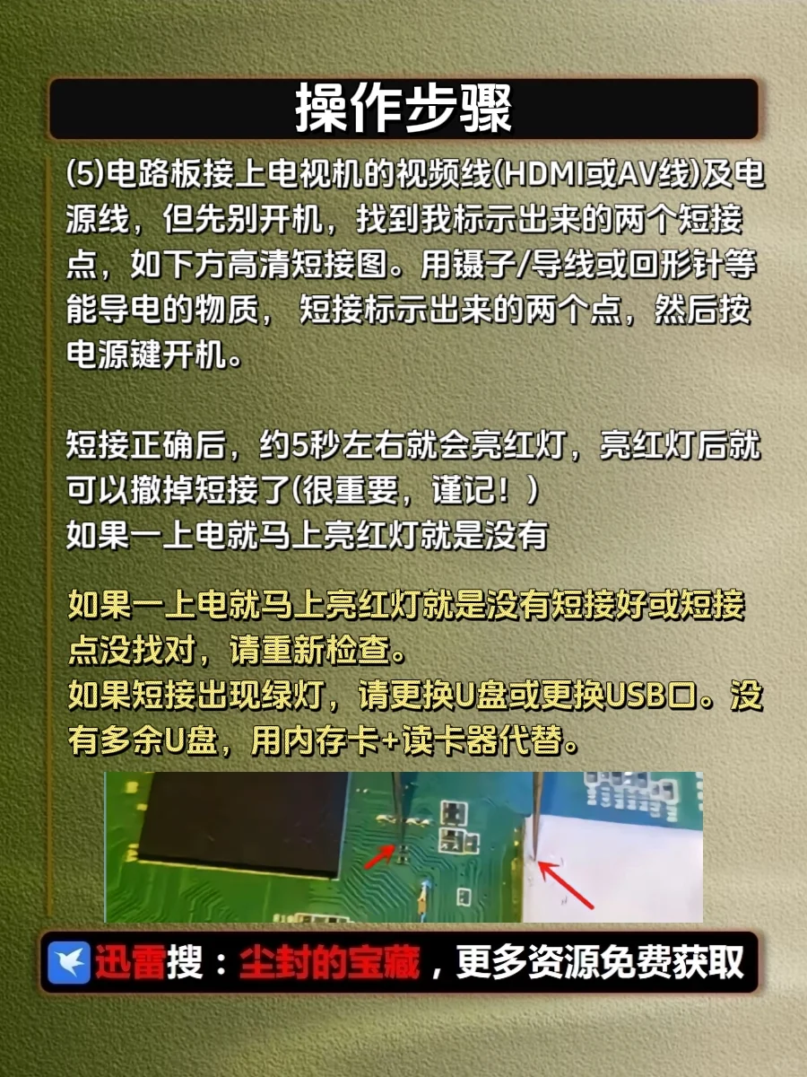 机顶盒可以自己升级