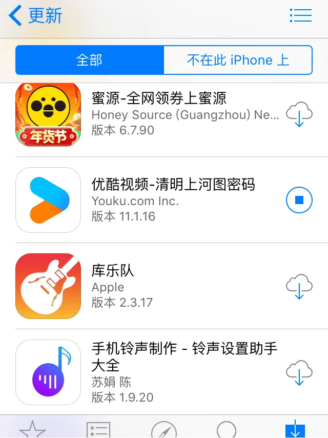 快来！iPhone下载软件教程来啦！