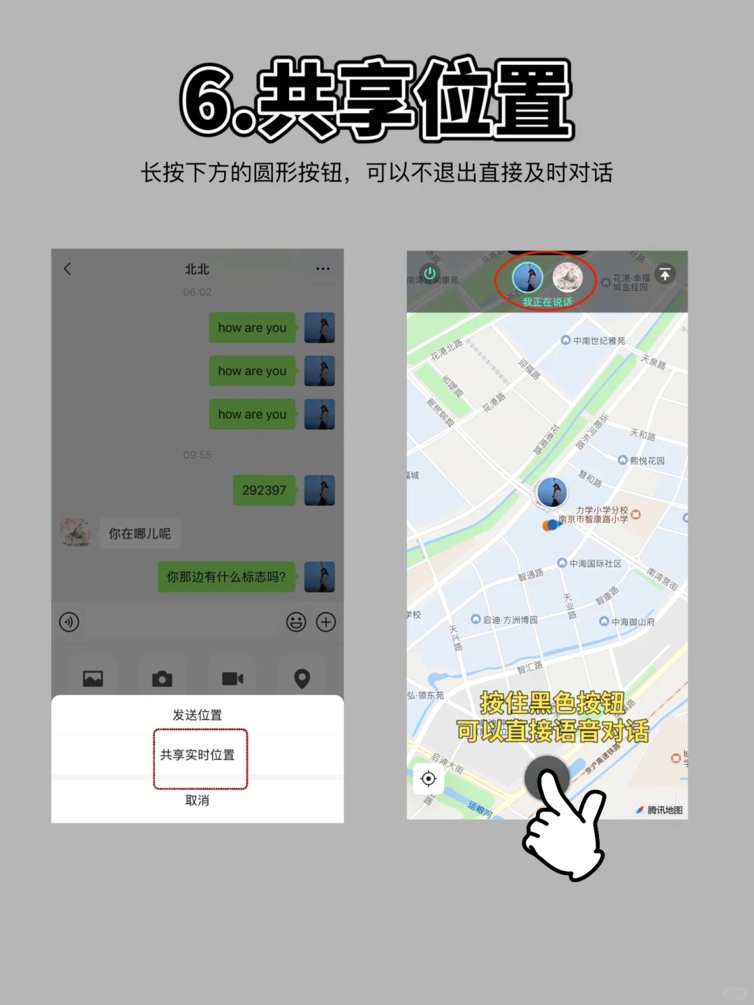 颠覆认知‼️用了这些年微信，才知道这些功能