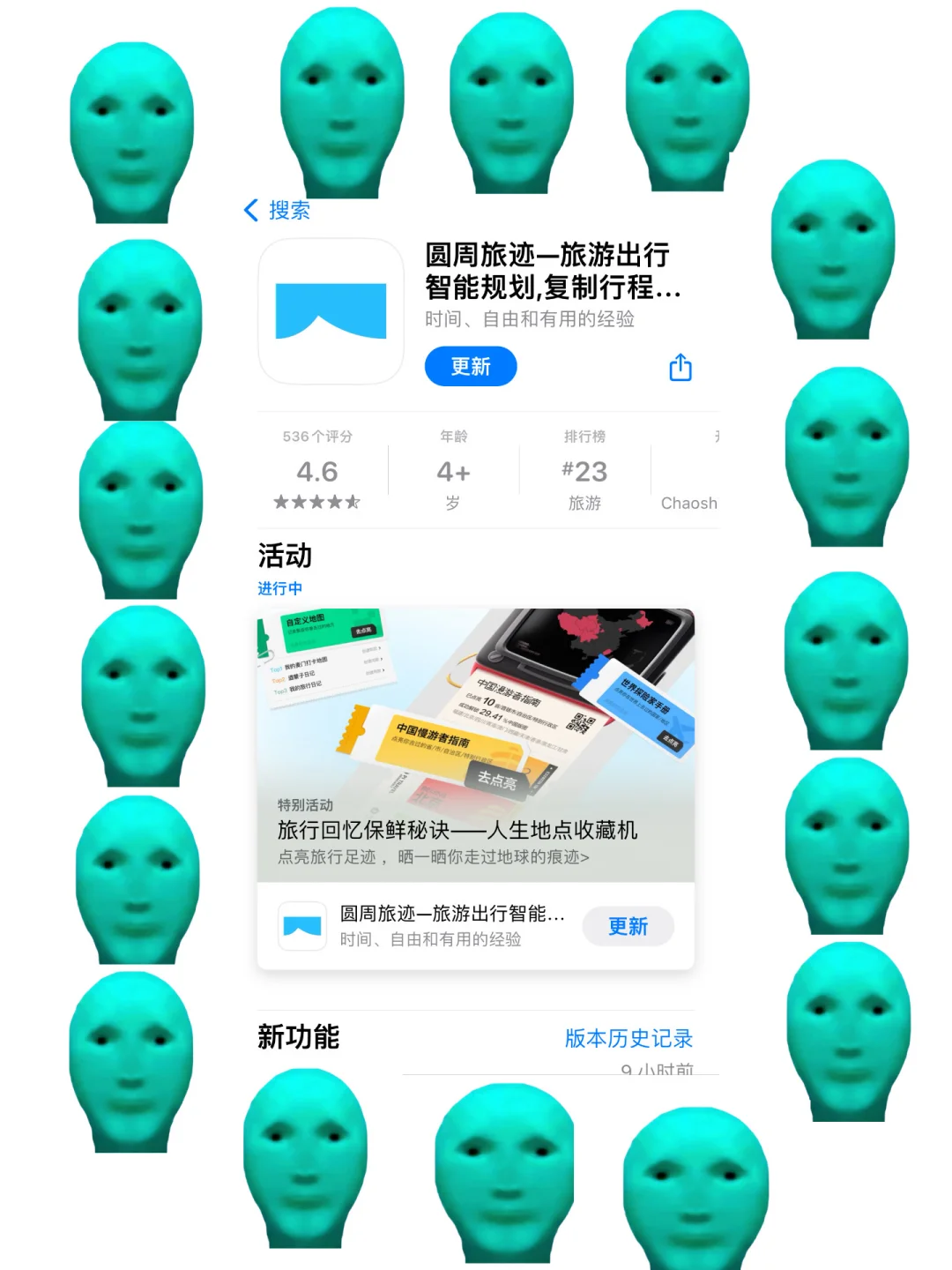 我愿意称之为2025最伟大的发明