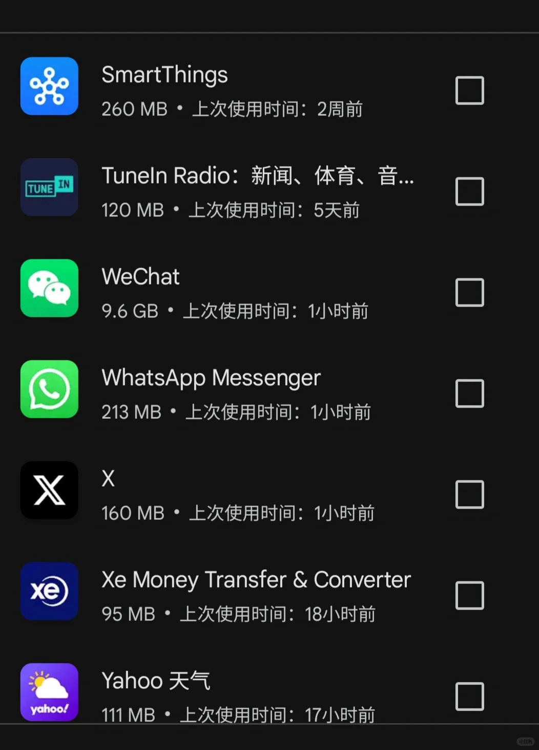 国内app都这么大？