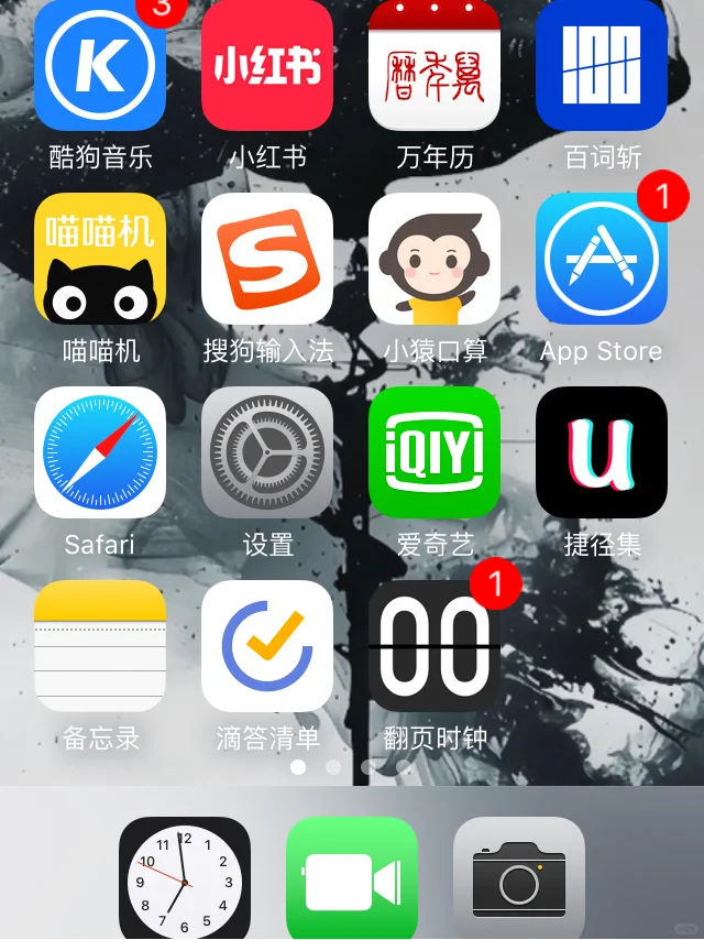 快来！iPhone下载软件教程来啦！