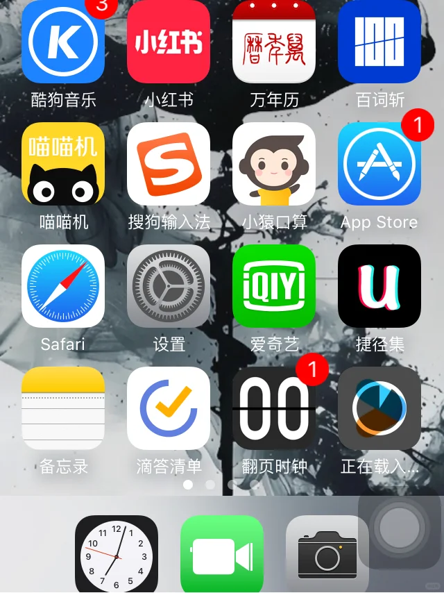 快来！iPhone下载软件教程来啦！