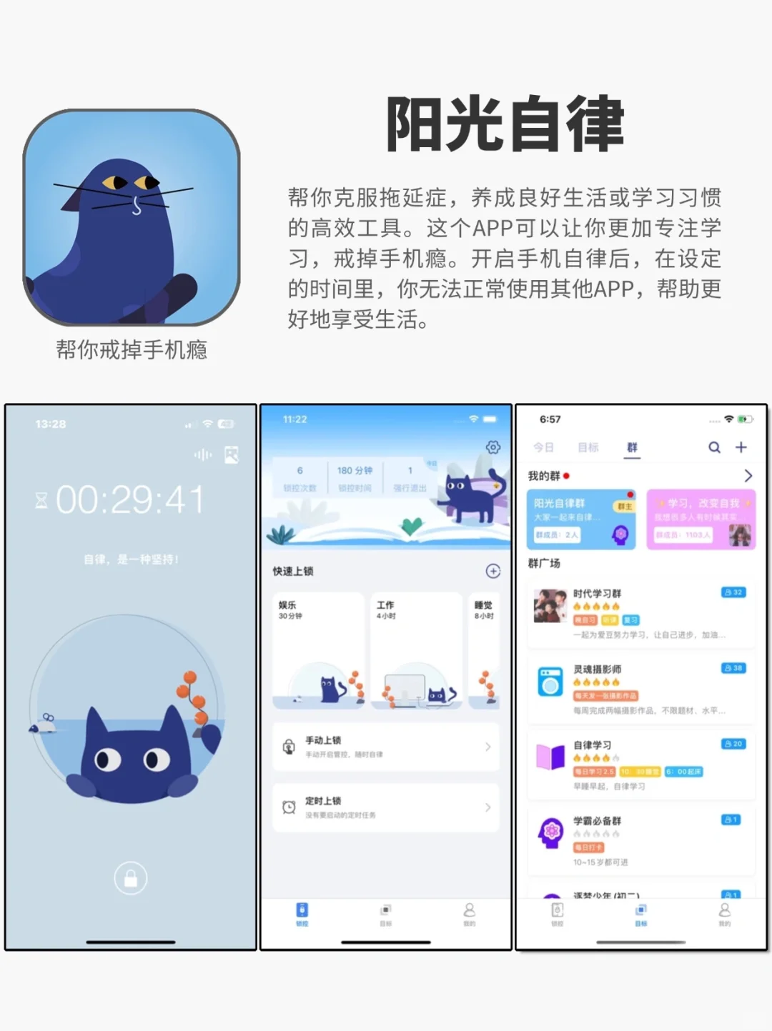 有趣又实用，跪求千万别下架的小众app