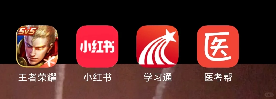 总是搞混这四个软件怎么办