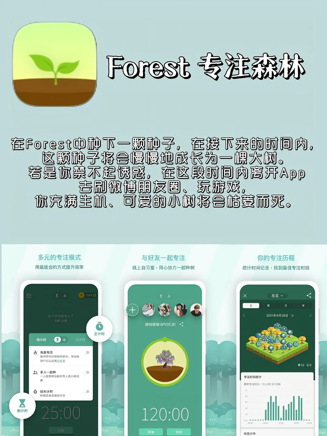 🌻Share｜i人用了会幸福感爆棚的app！