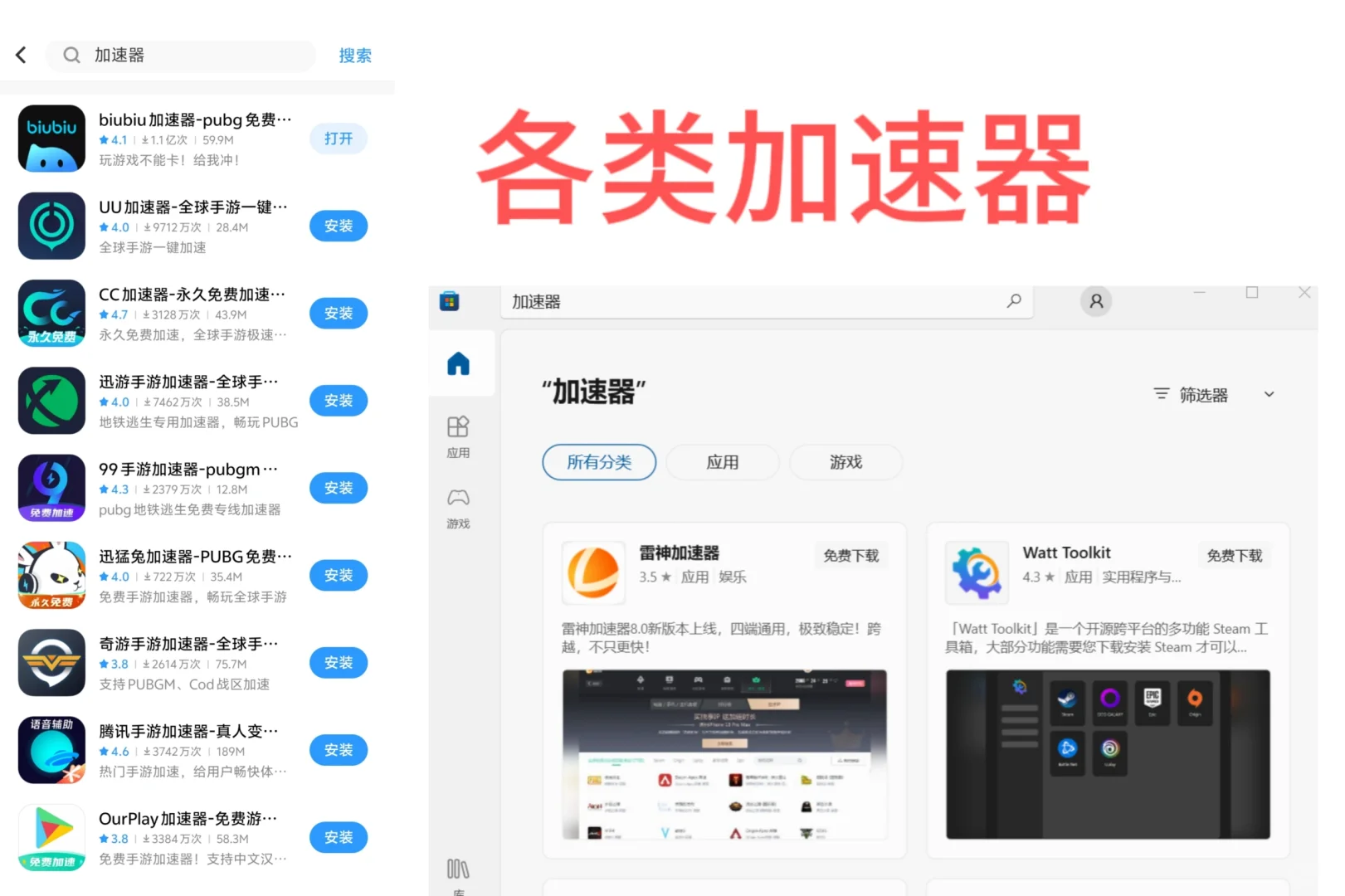 新手steam下载安装注册使用经验分享①