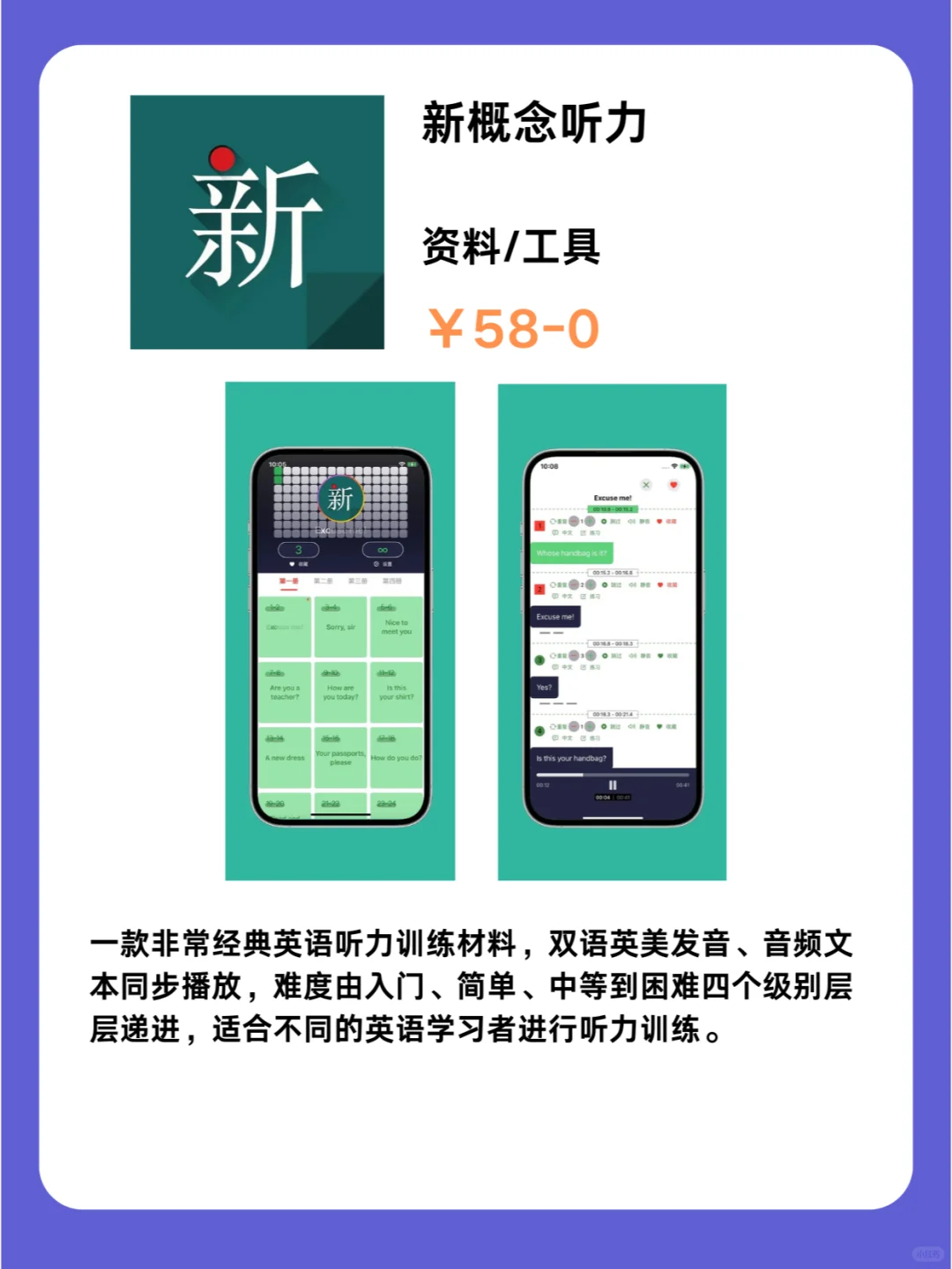 1月21号IOS限免App❗iOS党码住❗应用集锦❗