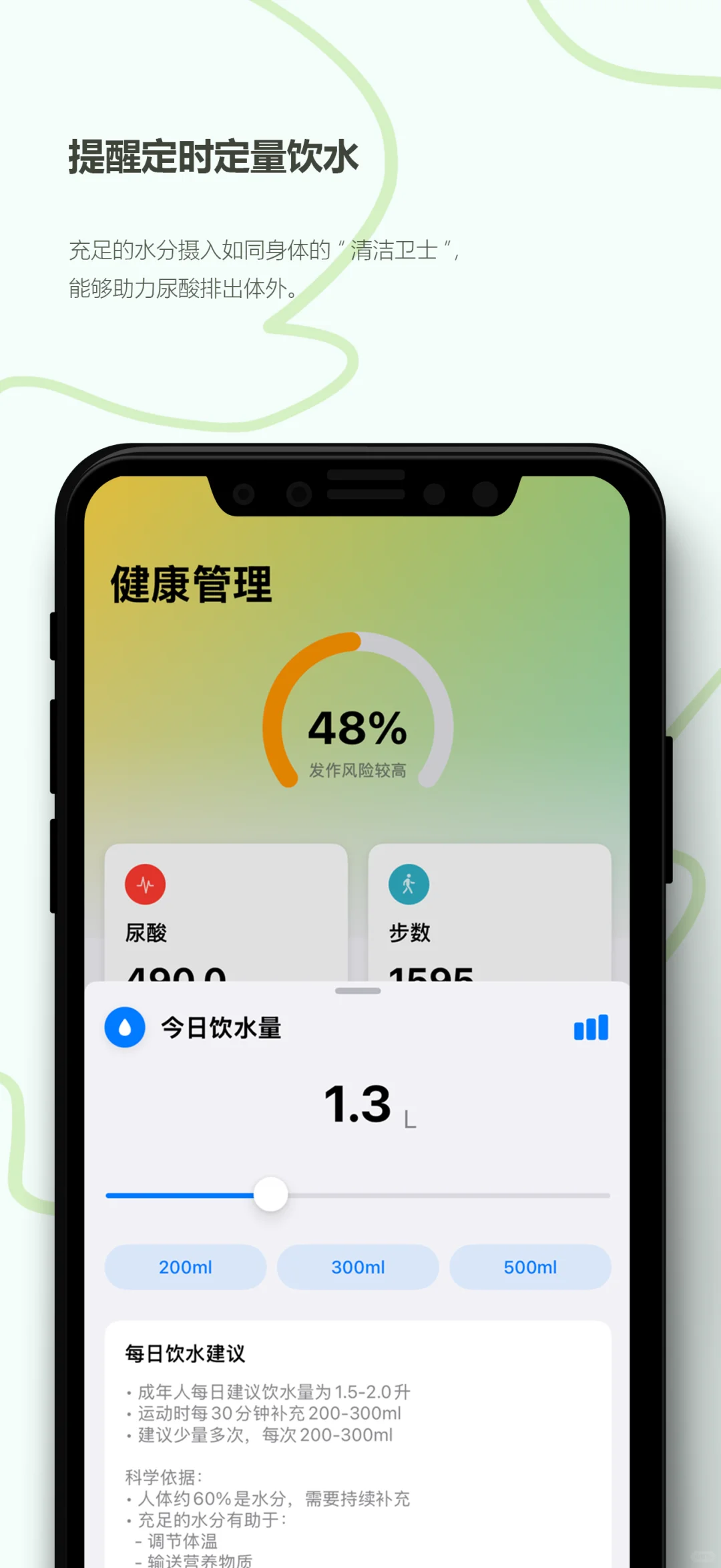 我用AI做了一个iOS的App。