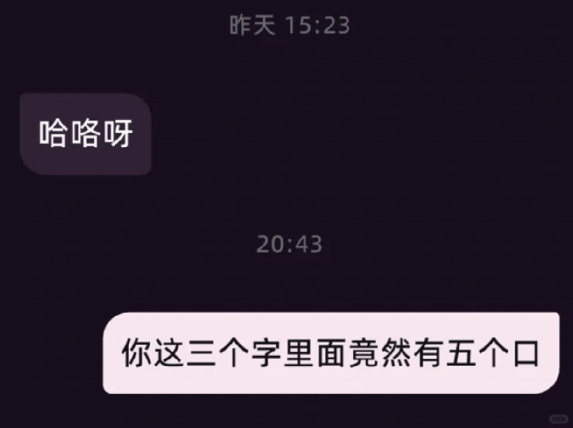 太爱玩尺码软件了