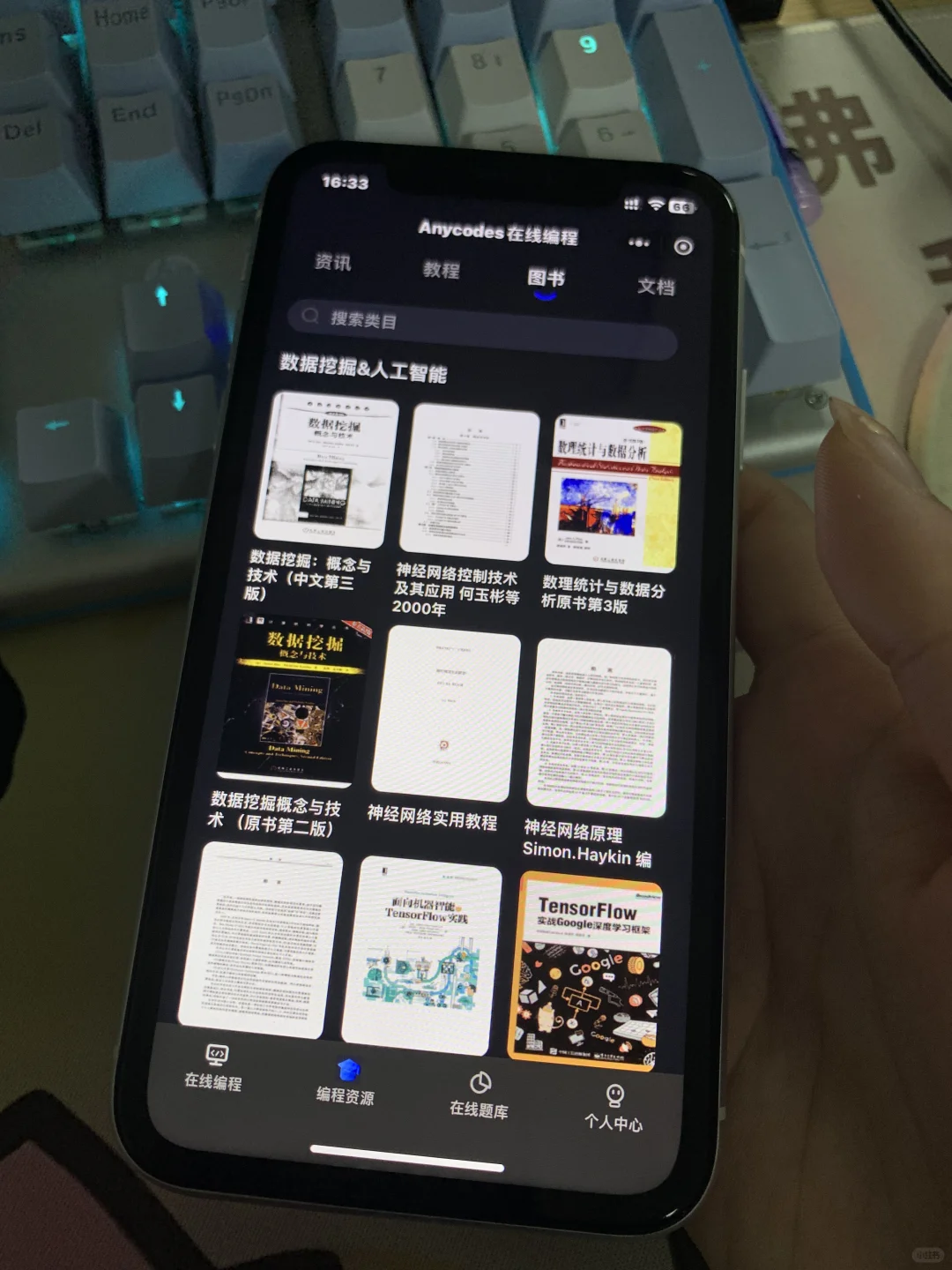 计算机专业请疯狂使用这个APP！！！