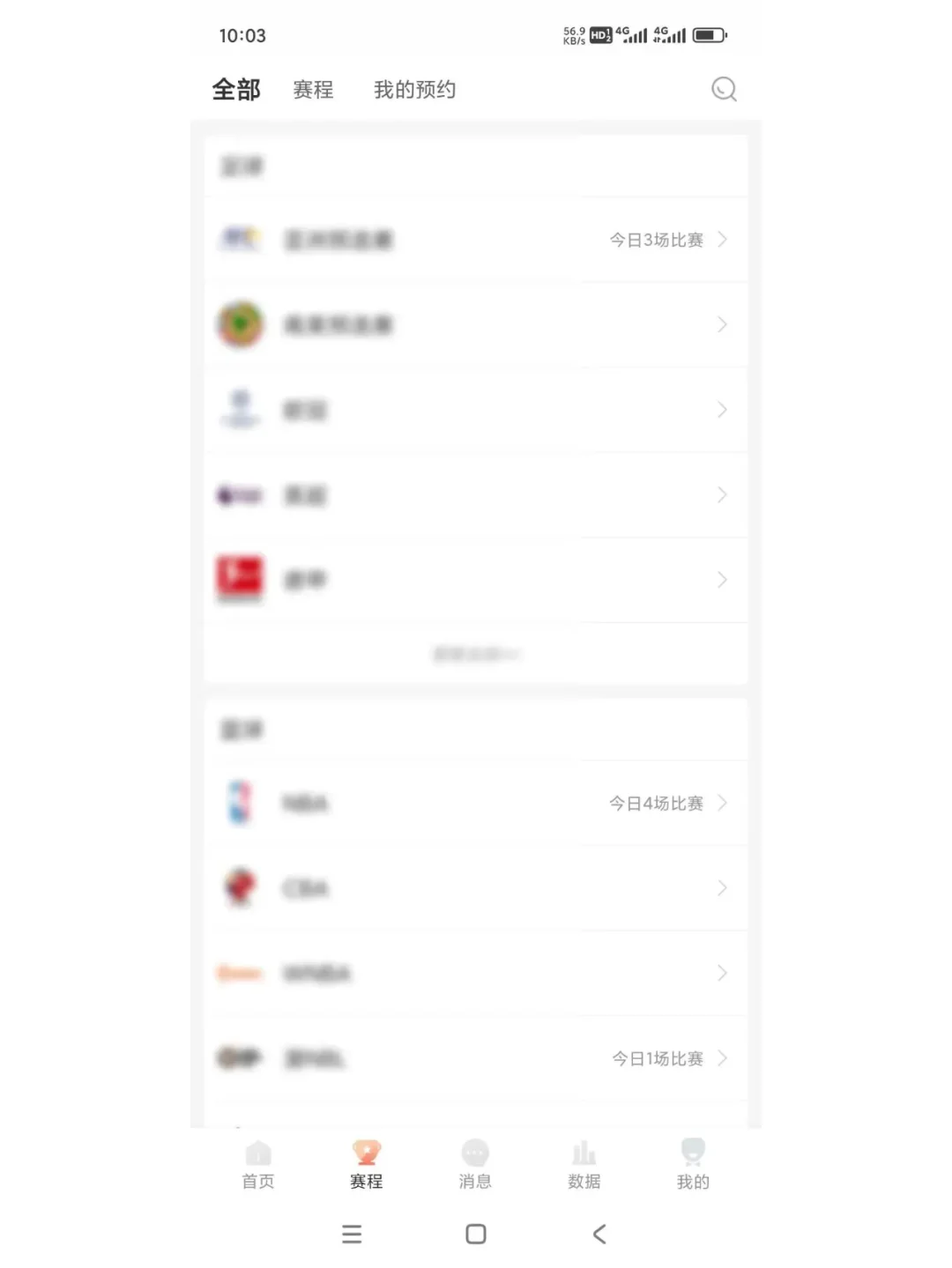 支持AZ,IOS，高清播放，特殊版（你懂得）