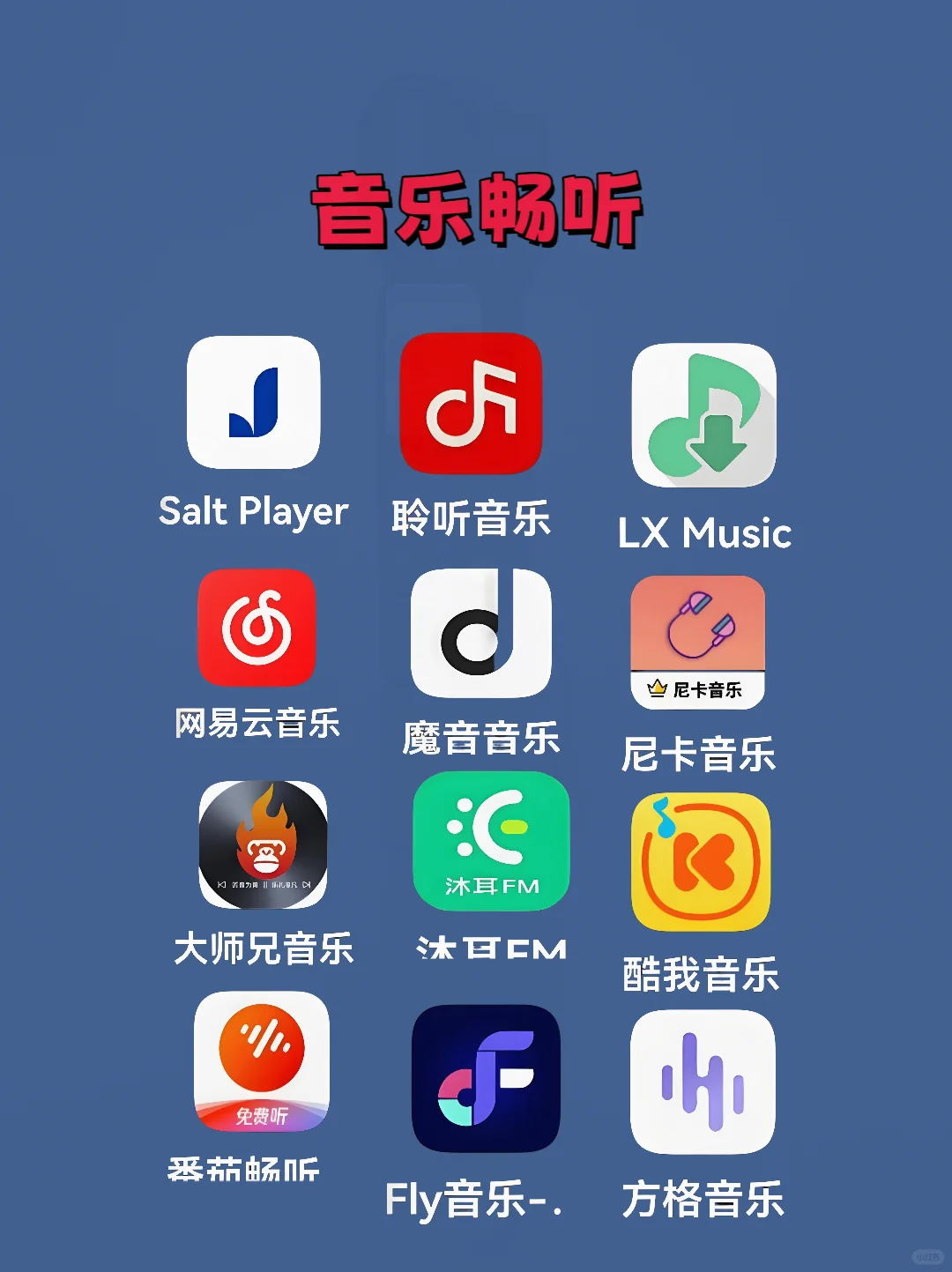 超实用App推荐，这些你都用过算我输