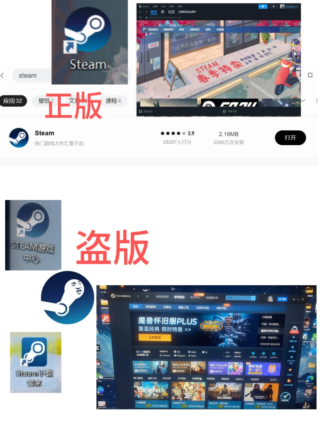 新手steam下载安装注册使用经验分享①