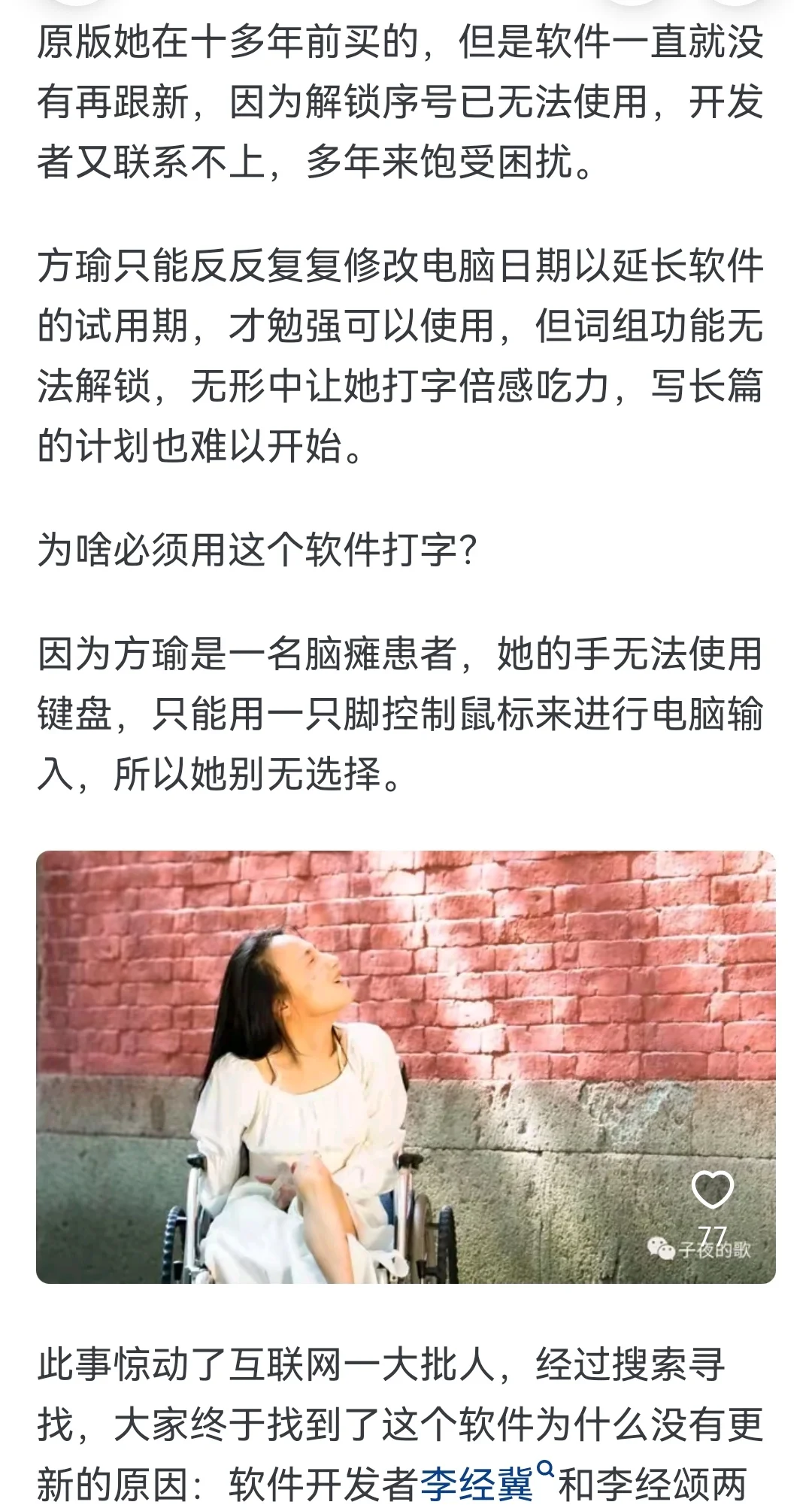 有什么软件官方停更了或倒闭了但是你还在用