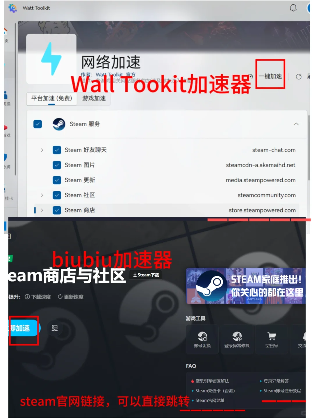 新手steam下载安装注册使用经验分享①