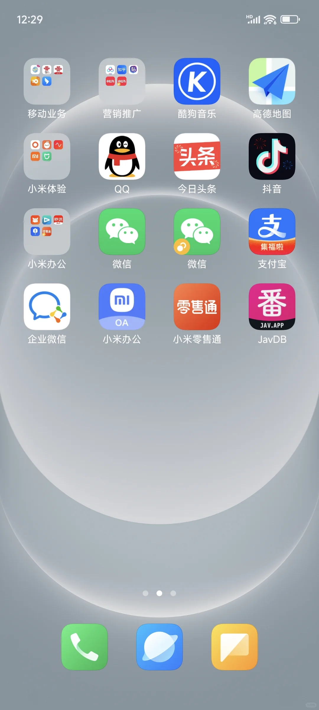 桌面的软件怎么隐藏？javdb