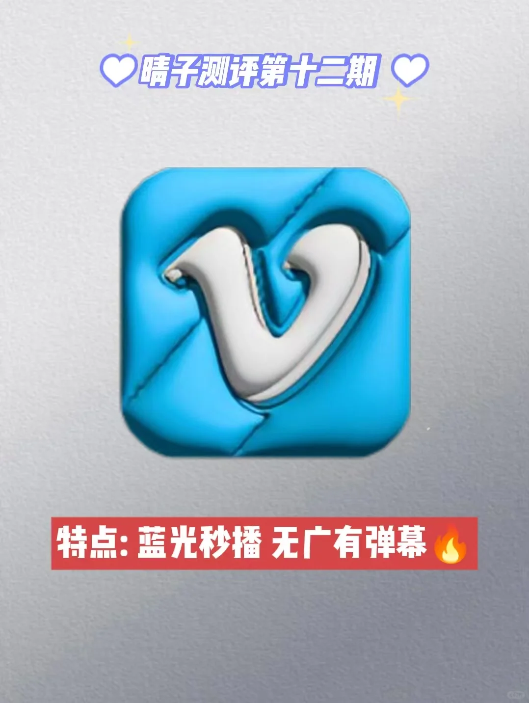 可看弹幕🔥免费无广追剧App谁还没用❗