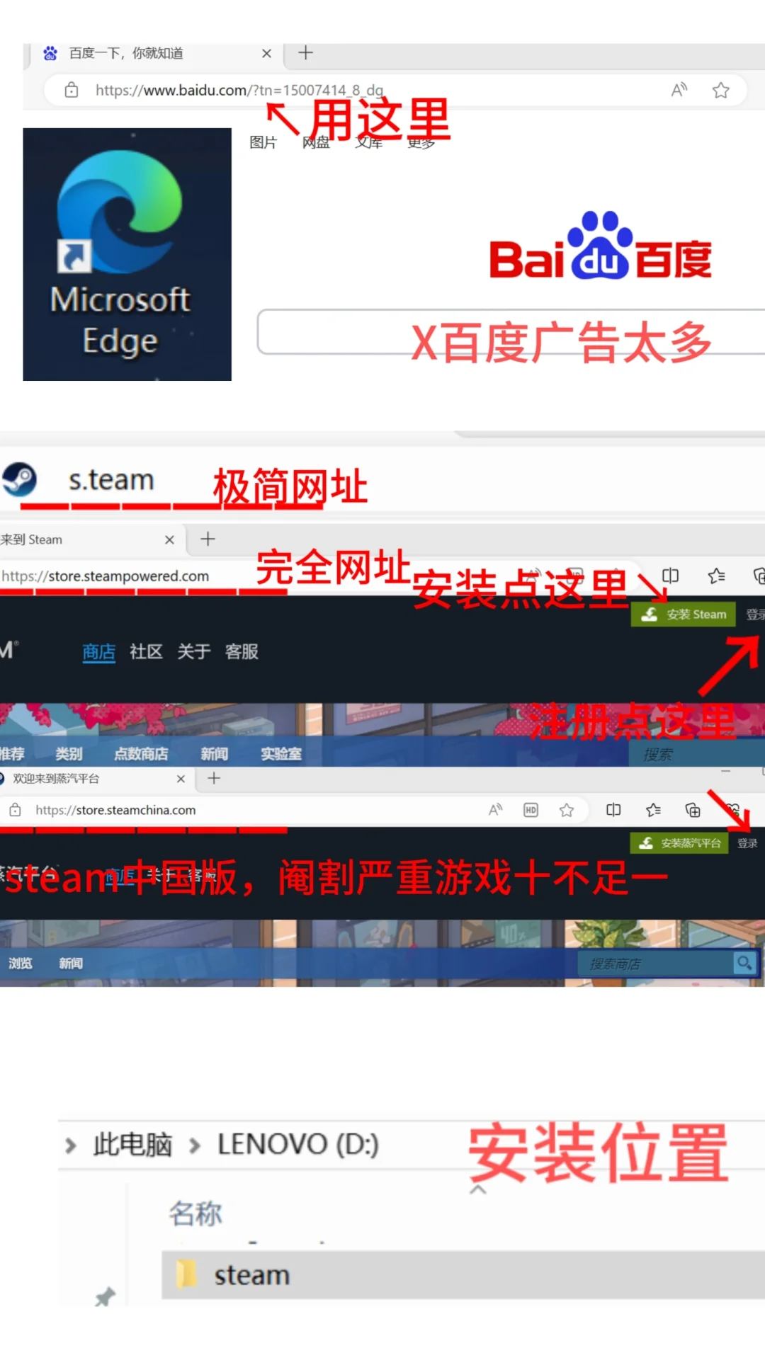 新手steam下载安装注册使用经验分享①