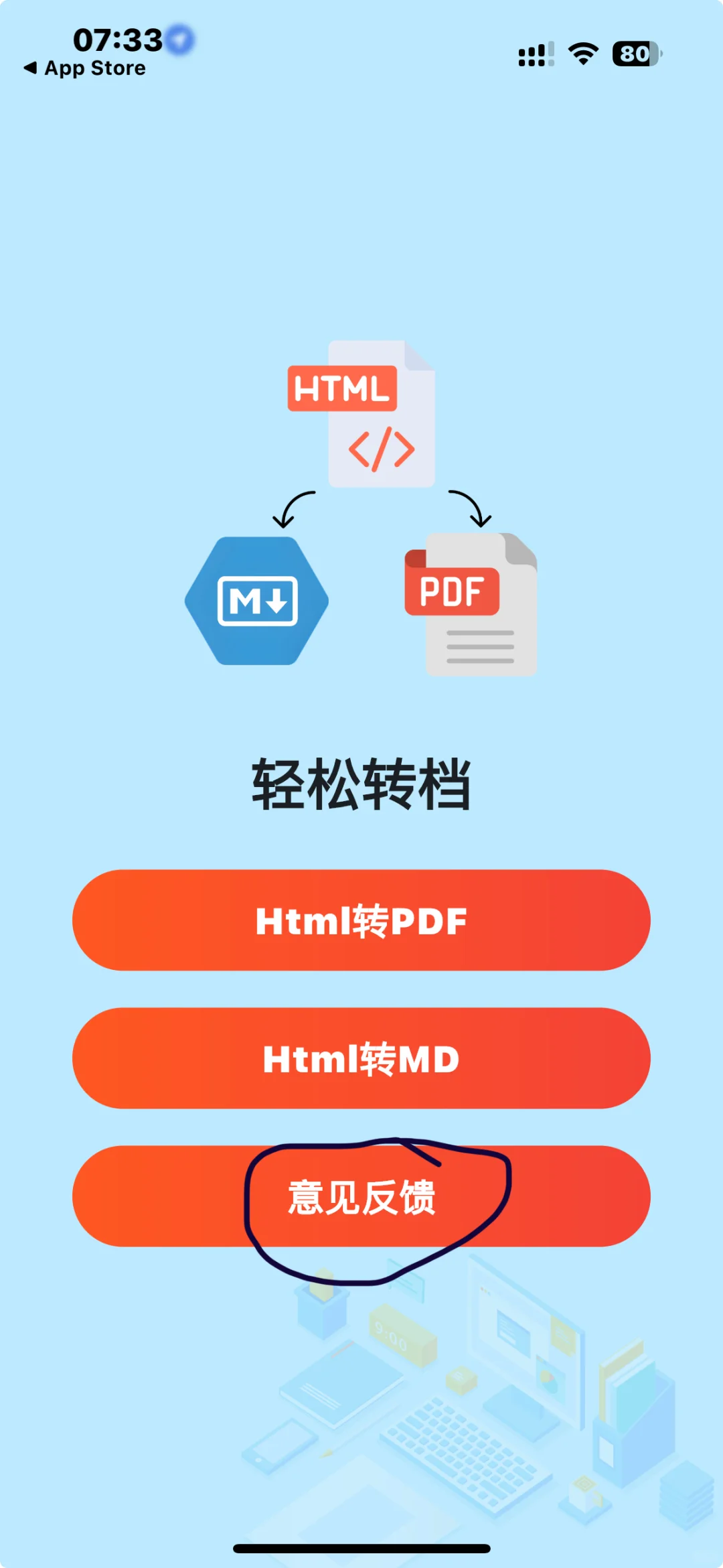 上新📣IOS追剧软件