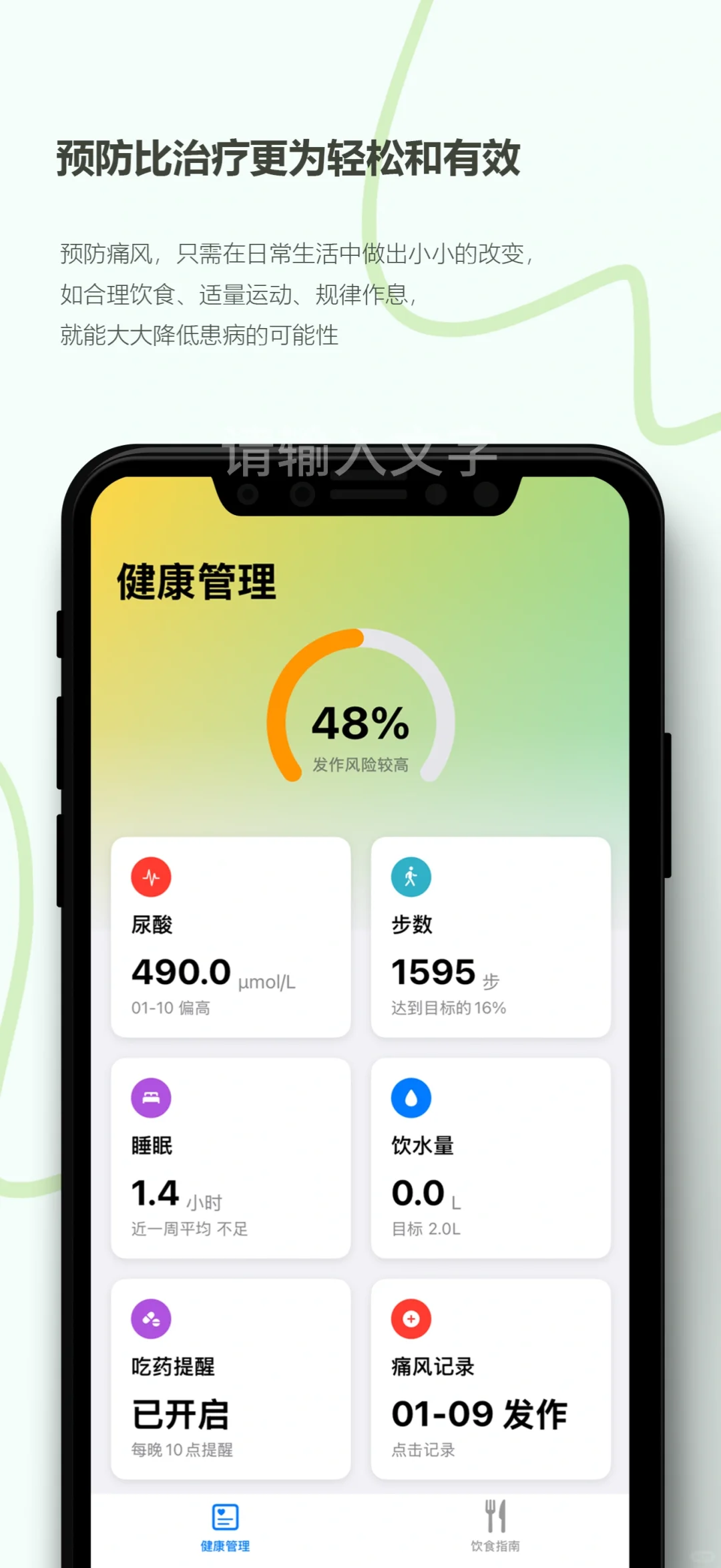 我用AI做了一个iOS的App。