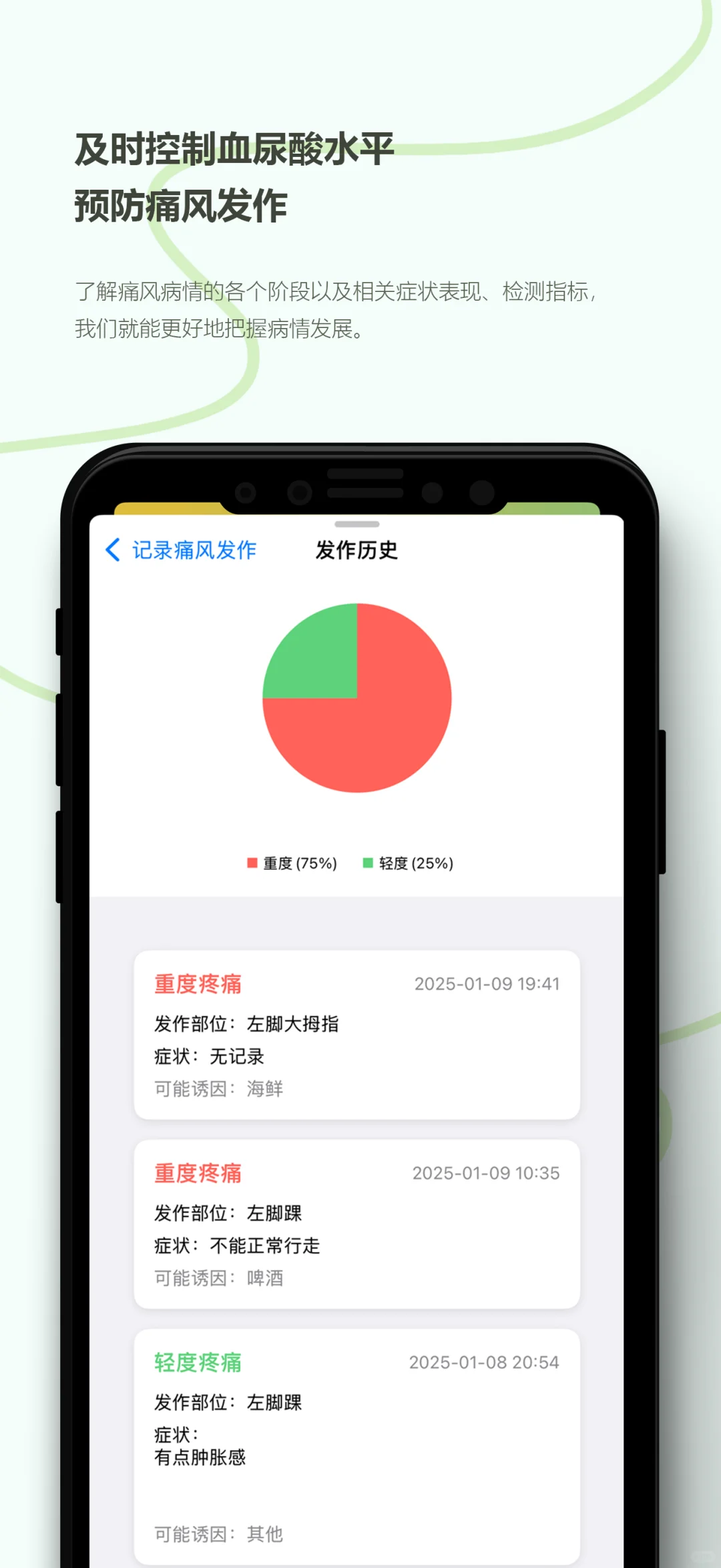 我用AI做了一个iOS的App。