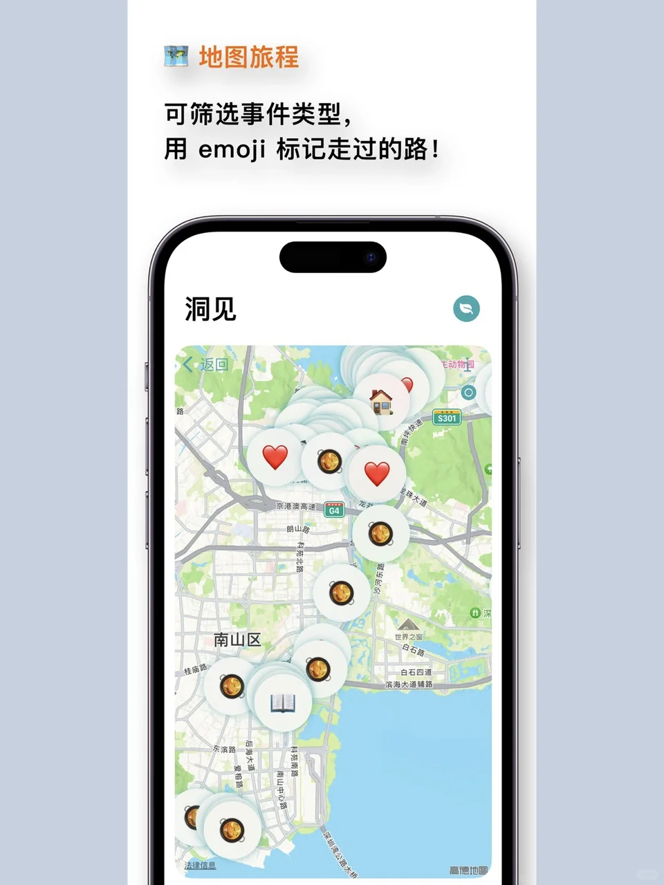 发现了一个App store都推荐的日记软件