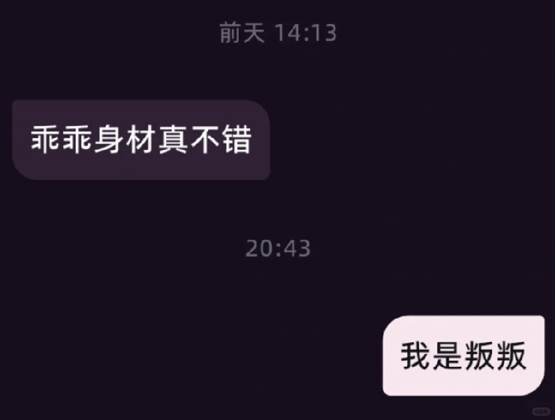 太爱玩尺码软件了