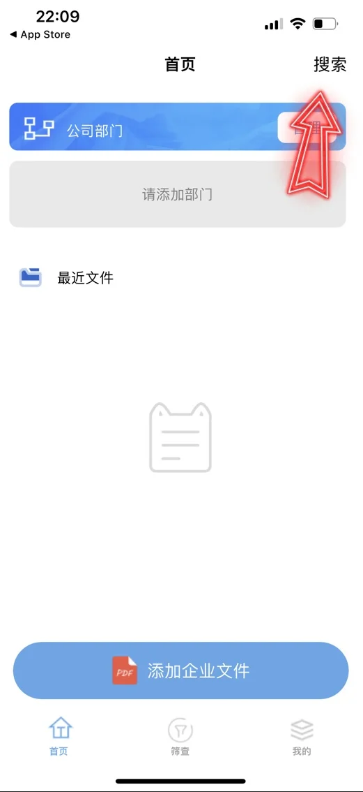 ios……追剧啦……速度