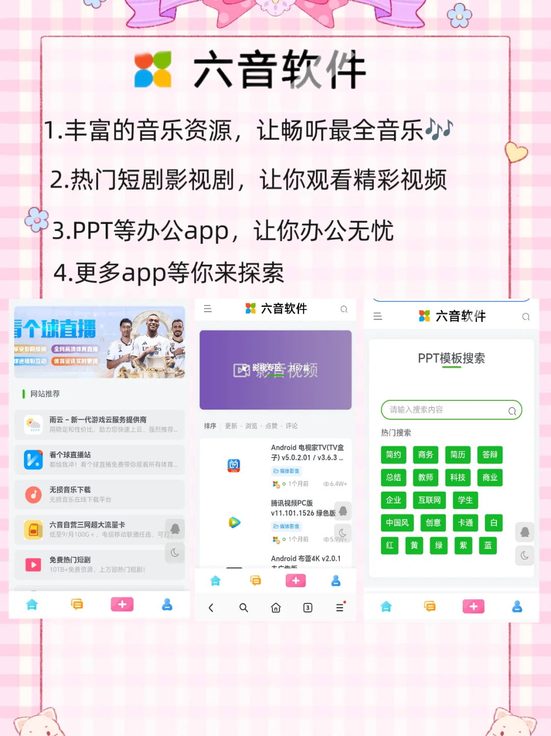 超适合学生党/上班族你确定不来看看？