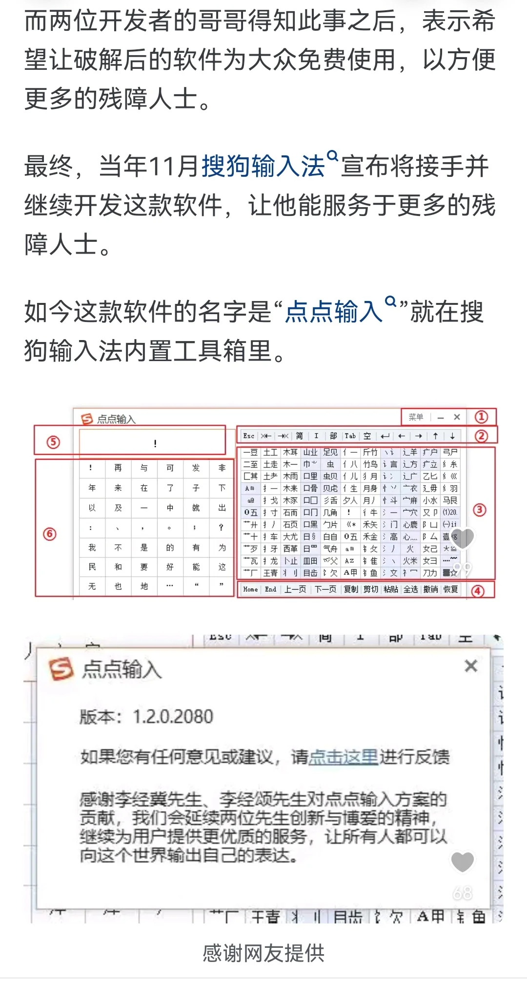 有什么软件官方停更了或倒闭了但是你还在用