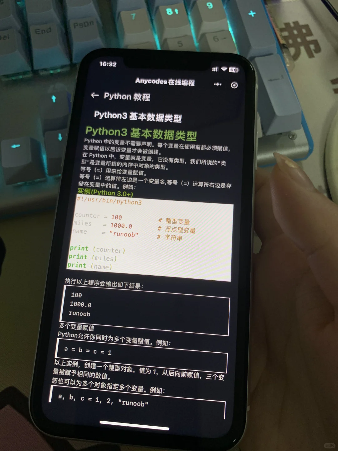 计算机专业请疯狂使用这个APP！！！