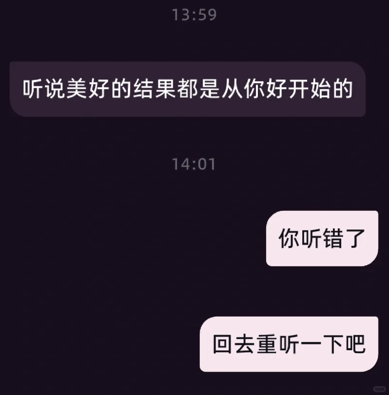 太爱玩尺码软件了