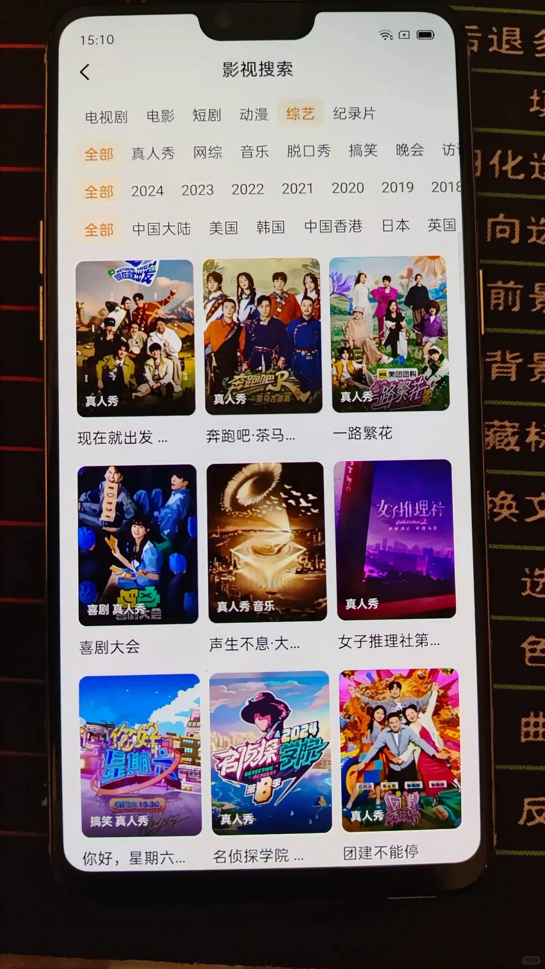 分享一个免费追剧APP❗ios，安卓都可🎉