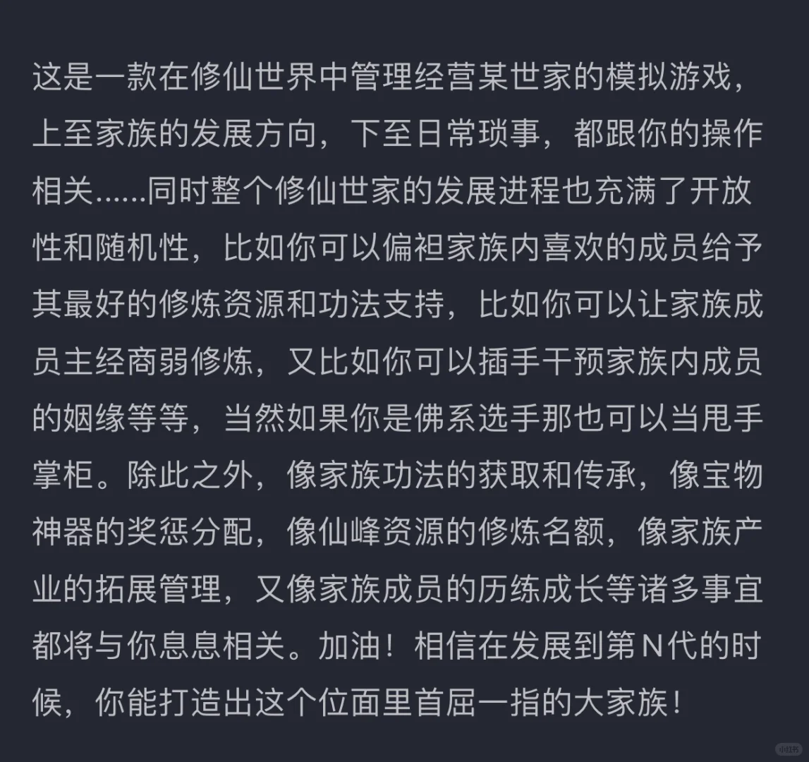 等了几个月的游戏明天上线了？别让我失望啊