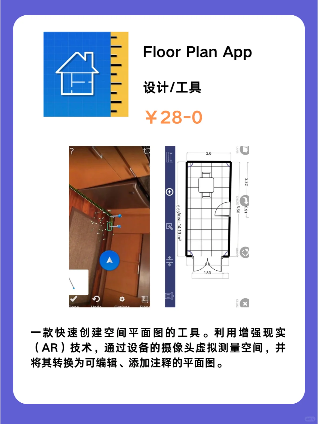 1月22号IOS限免App❗iOS党码住❗应用集锦❗