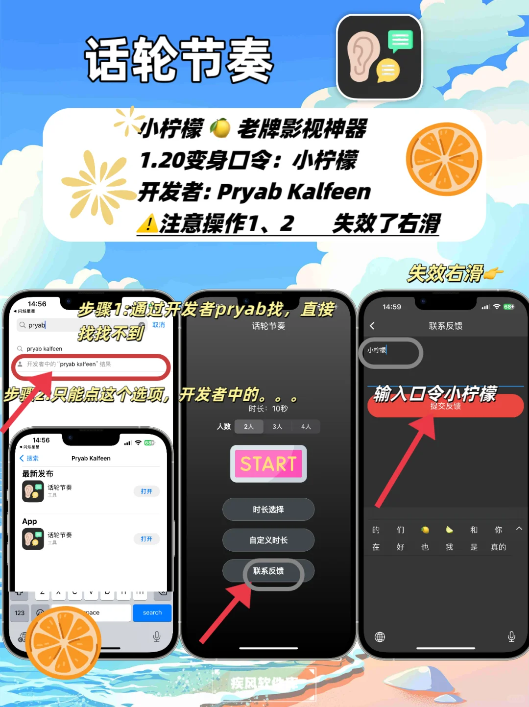 苹果IOS追剧合集，手慢无手机📱平板均可