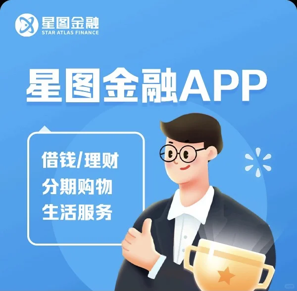 分享一款好用靠谱的app