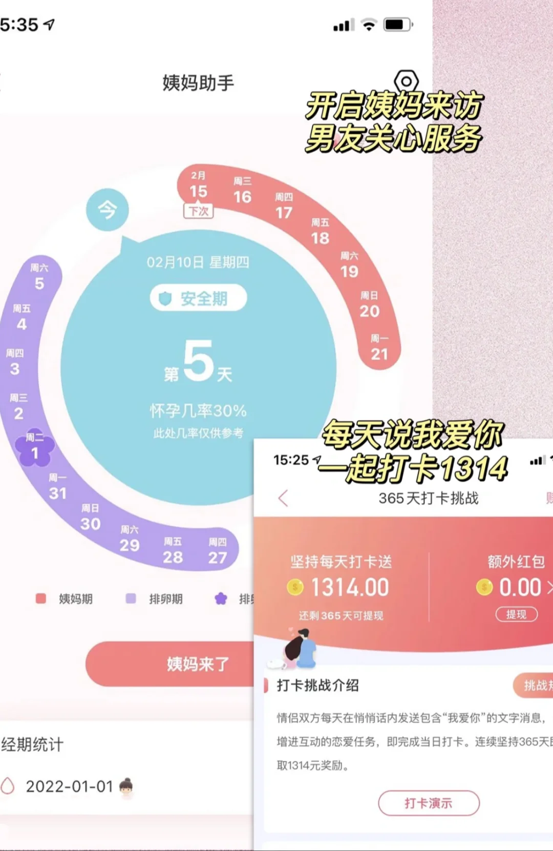 情侣必备APP！隐藏的查岗神器❣️