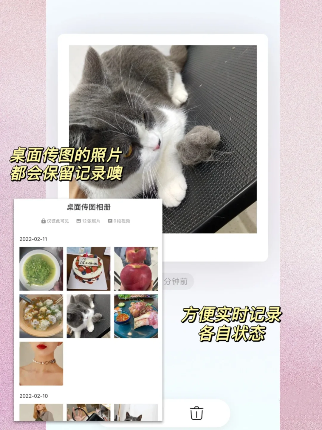 情侣必备APP！隐藏的查岗神器❣️