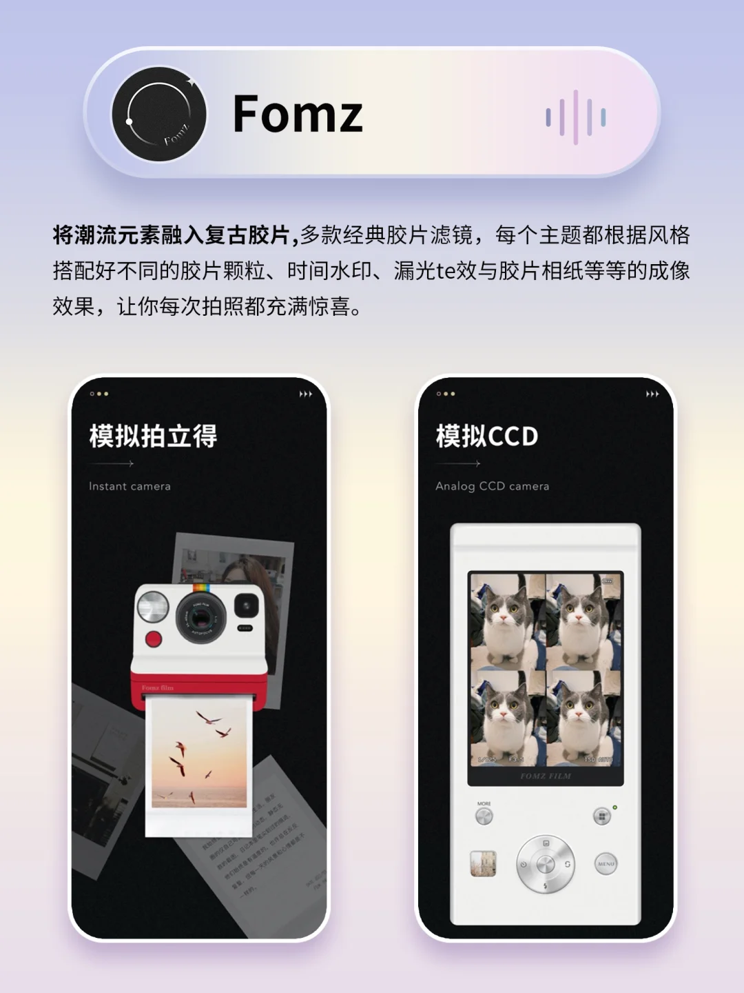 回家独处时可以玩的神仙宝藏APP