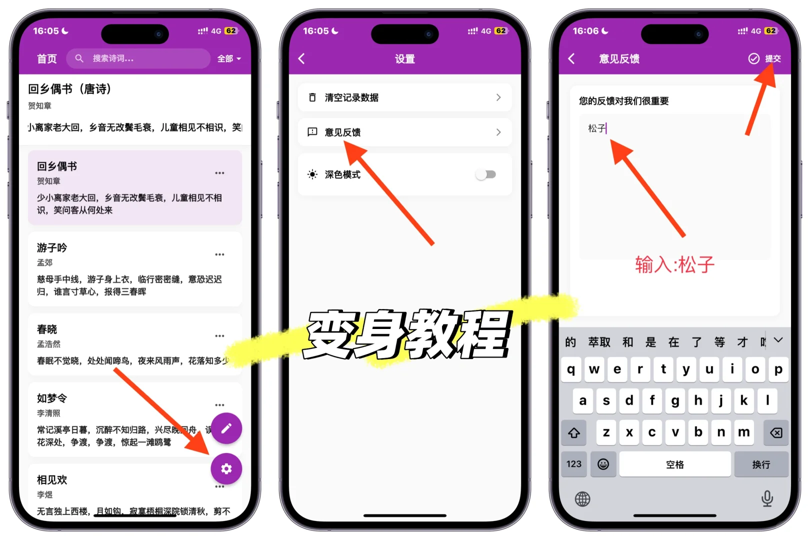 ios影视软件|松子｜ios伪装上架追剧app