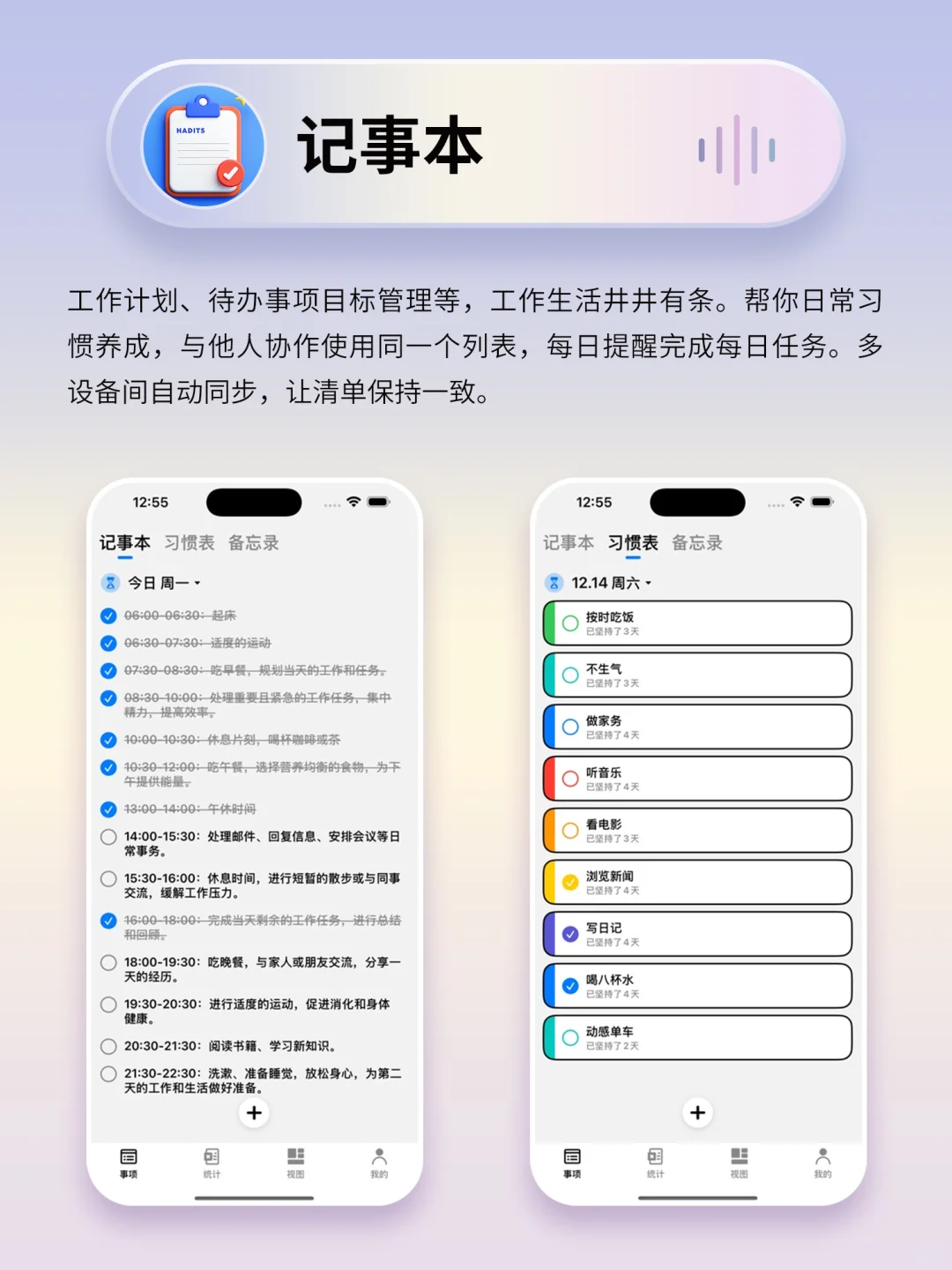 回家独处时可以玩的神仙宝藏APP