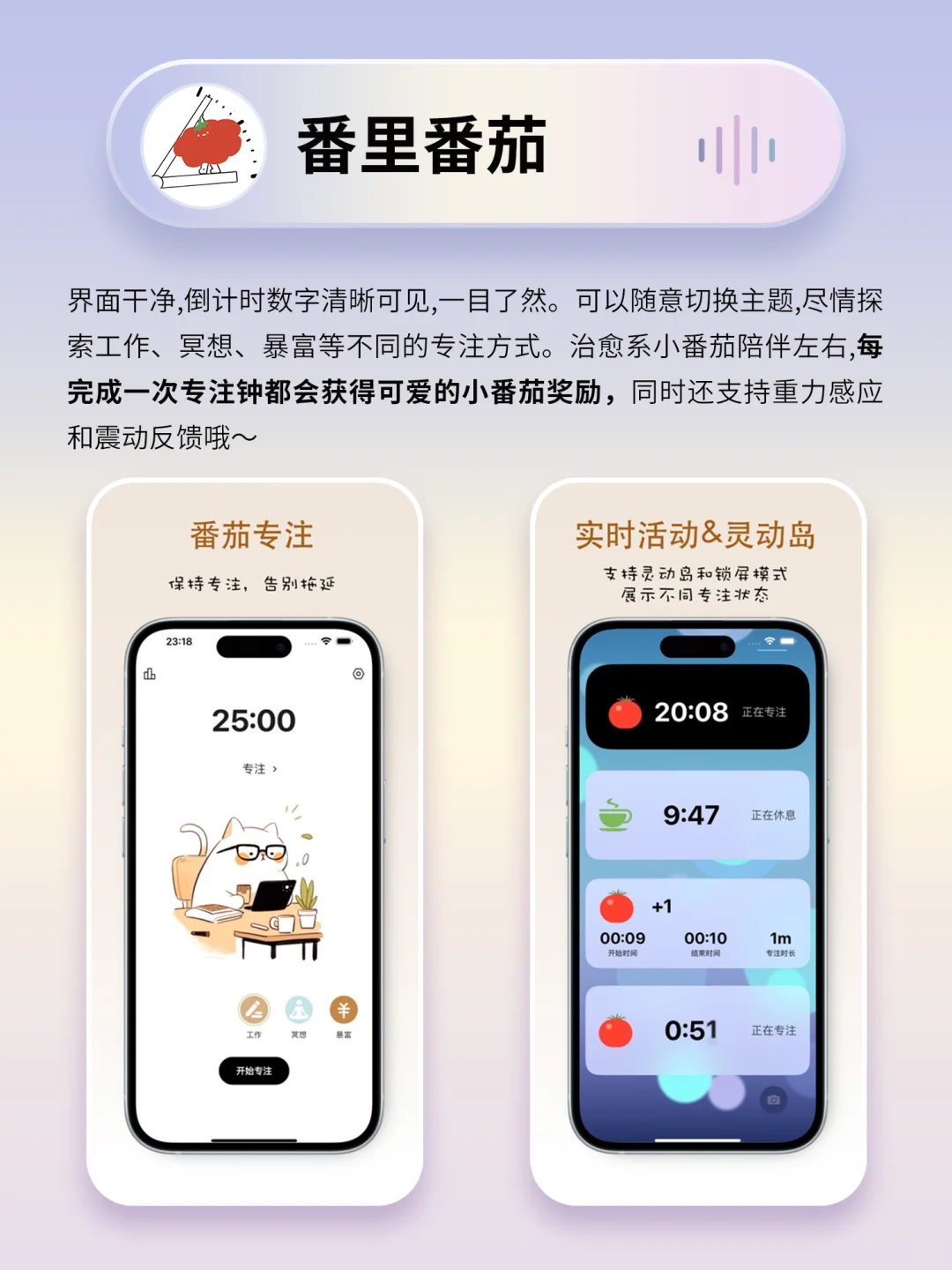 回家独处时可以玩的神仙宝藏APP