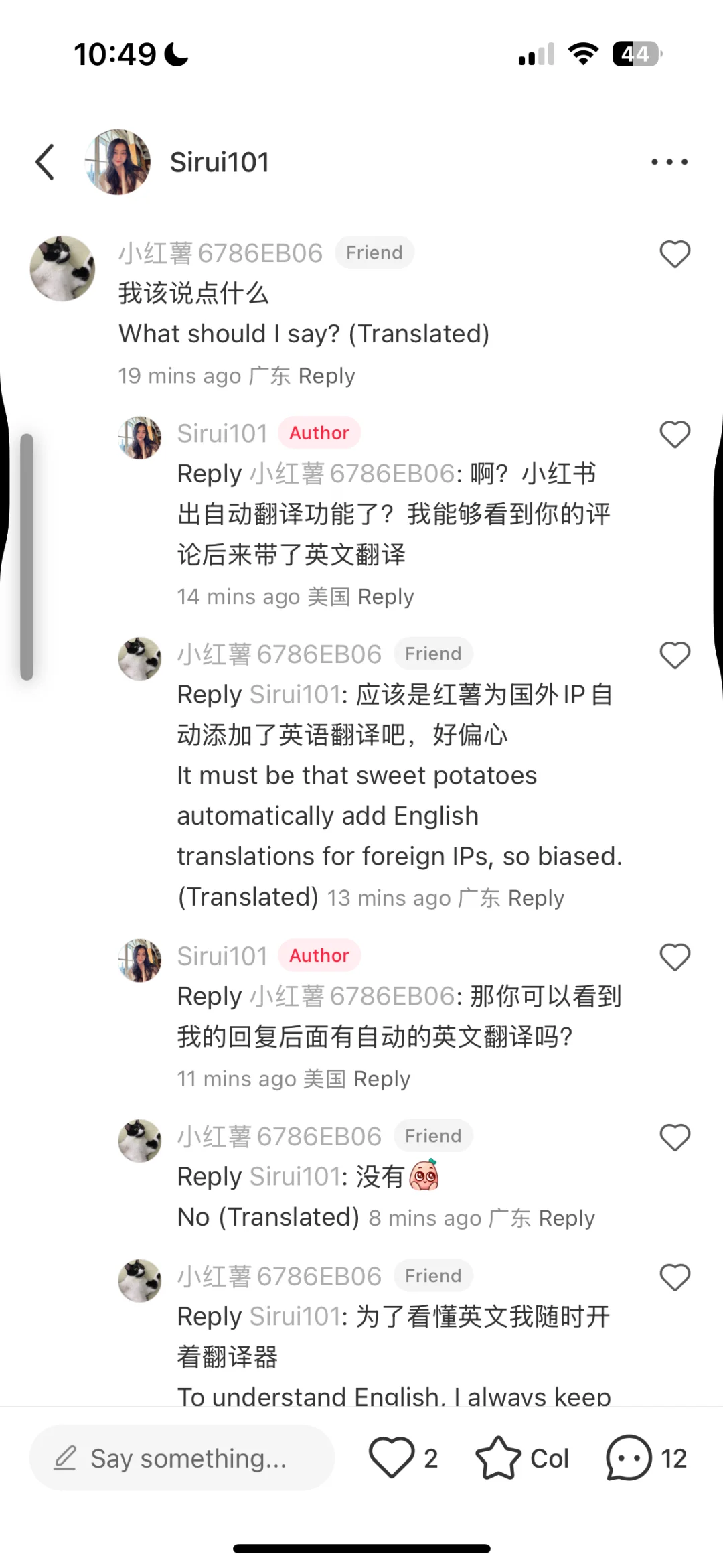 We got the translator!🍠翻译功能来了