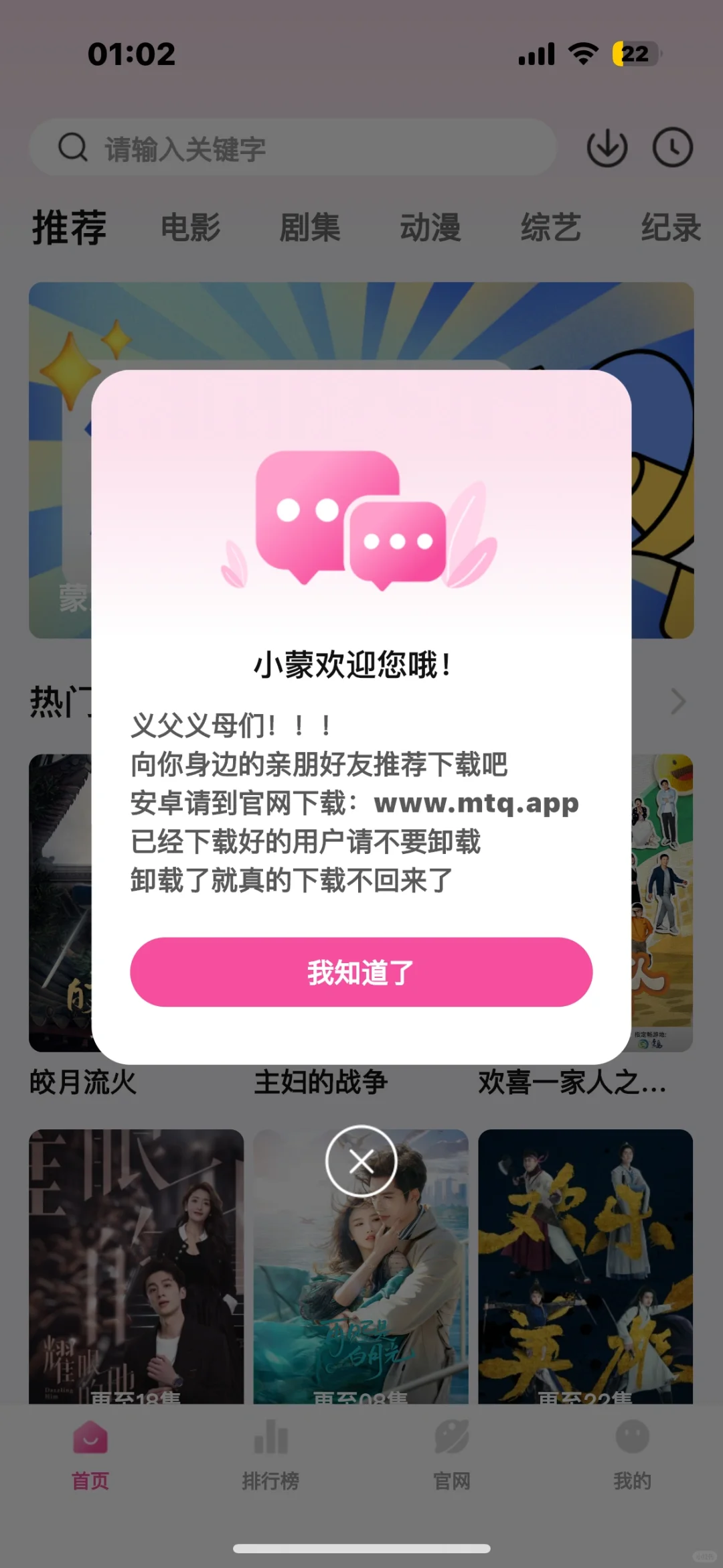 ios看剧软件！！！