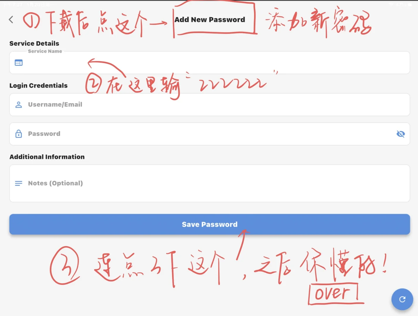 ios/安卓 免费追剧APP 分享