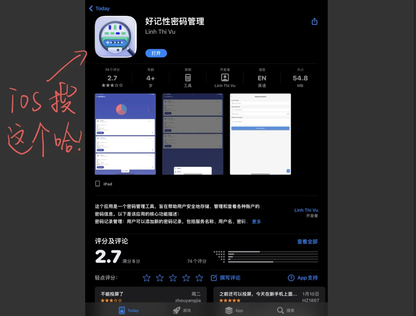 ios/安卓 免费追剧APP 分享